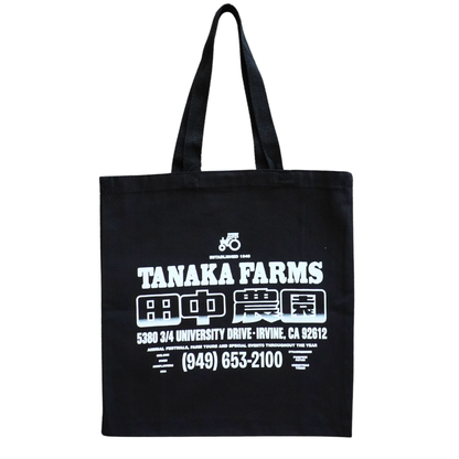 Hikari Souvenir Tote