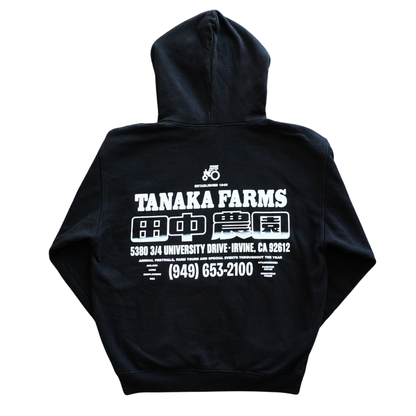 Hikari Souvenir Hoodie