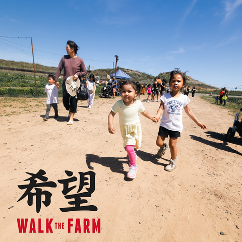 WALK THE FARM